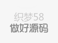 公示